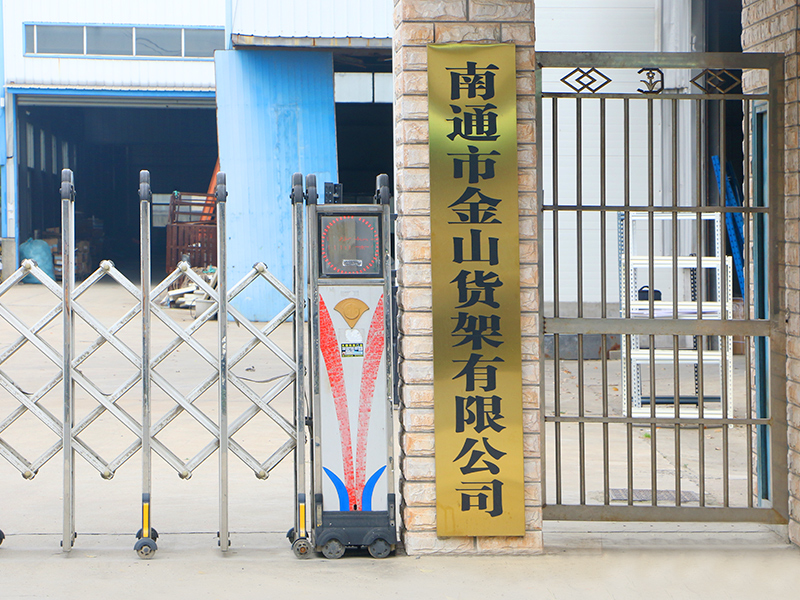 厂容厂貌
